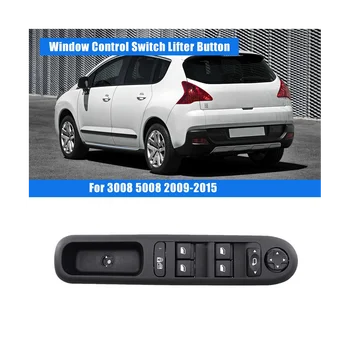 Кнопка Подъема главного переключателя стеклоподъемника передней левой двери автомобиля для Peugeot 3008 5008 2009-2015 96644915XT