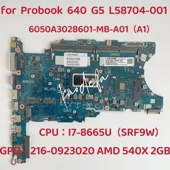 6050A3028601 Материнская плата для ноутбука HP ProBook 640 G5 Материнская плата Процессор: I7-8665U Графический процессор: 216-0923020 AMD 540X 2GB L58704-001 L58704-601