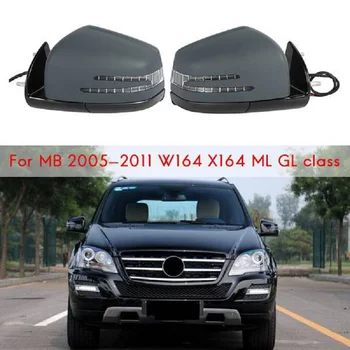 Автомобильное Наружное Зеркало заднего вида В Сборе Для Mercedes ML164 GL W164 ML350 ML300 ML500 GL450 GL320 GL350 GL550 X164 2005-2011