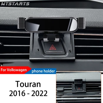 Автомобильный держатель телефона для Volkswagen Touran 2016-2022, специальная гравитационная навигация GPS, мобильный кронштейн, вращающаяся на 360 градусов подставка