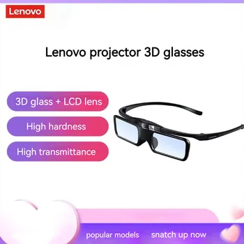 Очки Lenovo L-PAG701 3D-очки для домашнего кинотеатра с эффектом погружения, стереофонические проекционные очки HD