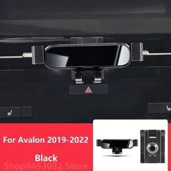 Для автомобильного держателя мобильного телефона Toyota Avalon, вращающийся на 360 градусов, специальный кронштейн, зажимные аксессуары