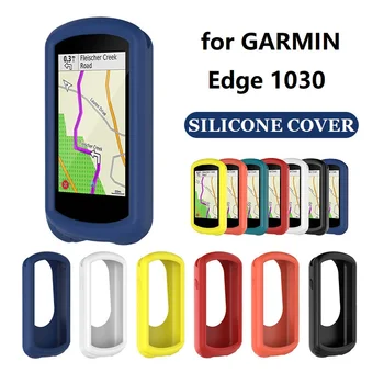 30 шт. Силиконовый чехол для велосипедного компьютера Garmin Edge 1030 GPS, мягкая защитная крышка, защита от столкновений, защитная оболочка