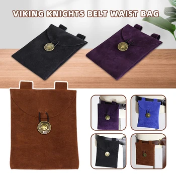 Кожаные поясные сумки Рыцаря Викинга Средневекового Ренессанса, Винтажный замшевый чехол, Поясная сумка для хранения, аксессуар для Косплея