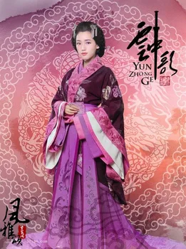 Фиолетовая вышивка Эстетическая Hanfu Love Story of the Desert - Женский костюм Yun Zhong Ge Beautiful Hanfu