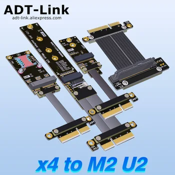 Кабель-удлинитель PCIe 3.0 4.0 X4 для M.2 NVMe Key M/M.2 WiFi Key A.E./Mini-PCIe mPCIe/U.2 (SFF-8639) PCI Express SSD
