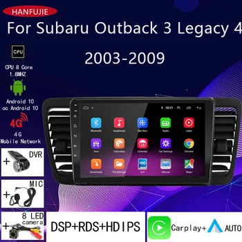 2 din Android 10 Автомобильный радио мультимедийный плеер стерео Carplay Автоматическая GPS навигация для Subaru Outback 3 Legacy 4 2003 2004-2009