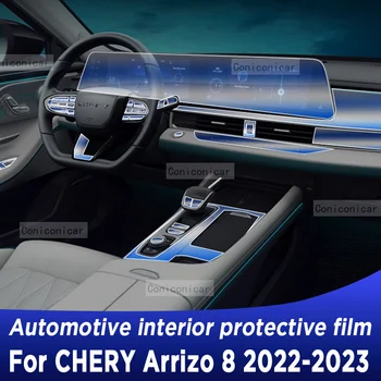 Для Chery ARRIZO 8 2022 2023 Панель коробки передач Навигационный экран Защитная пленка для салона автомобиля Аксессуары от царапин