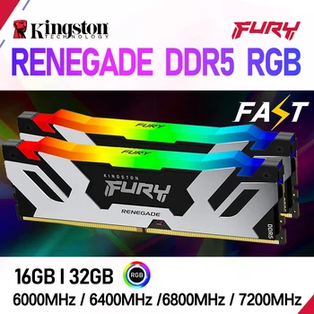 Kingston Fury Renegade Память DDR5 Настольная Игровая Высокоскоростная Для материнской платы Z790 B760 RAM CL32 7200MT/S 16GB 32GB 6000 6400 6800