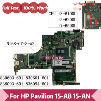 Для HP Pavilion 15-AB 15T-AB 15-an002ns 15T-AB100 15-AU016TX Материнская плата ноутбука 830603-601 830601-601 DAX1BDMB6F0 с i5 I3 I7