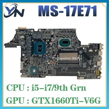 MS-17E71 Материнская плата для ноутбука MSI MS-17E7 GL75 GP75 Mainboardi 5-9300 H i7-9750H i7-10750H GTX1660Ti 100% тест В порядке