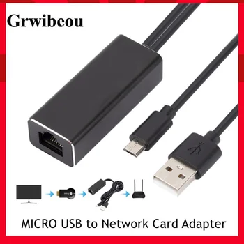 Grwibeou USB Ethernet Адаптер USB 2,0 MICRO USB для сетевой карты Адаптер 100 МБ Для Fire TV Stick TV Card Без Буфера
