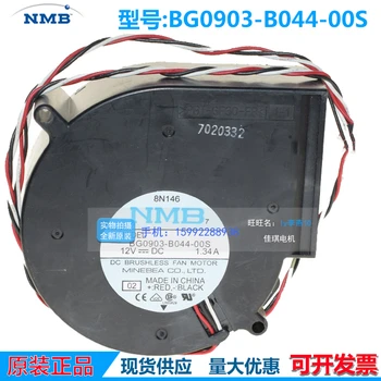 Оригинальный вентилятор охлаждения NMB CPU server blower BG0903-B044-00S 12V 9733 1.34A с турбовентилятором