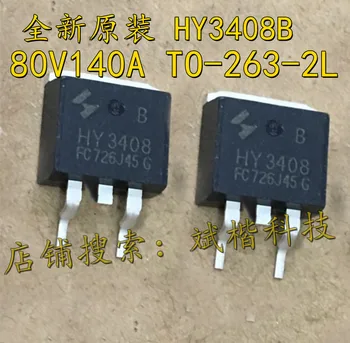 10 шт./лот HY3408B 80V140A TO-263-2L MOSFET N-CH