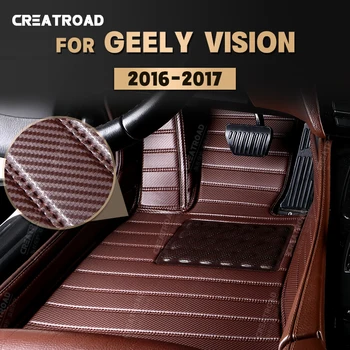 Изготовленные на заказ коврики из углеродного волокна для Geely Vision 2016 2017, Ковровое покрытие для ног, Аксессуары для интерьера Автомобиля