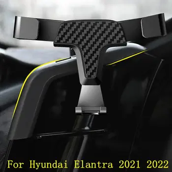 Для Hyundai Elantra Avante i30 Седан 2021 2022 Вращающийся Смартфон Держатель Мобильного Телефона Для мобильного Телефона Вентиляционное Отверстие Присоска Кронштейн Подставка