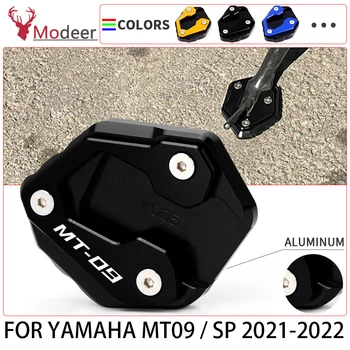 Боковая подставка MT09, удлинитель для ног, большая накладка, аксессуары для мотоциклов, защитные детали для Yamaha MT-09 MT 09 MT09 SP 2021 2022 2023