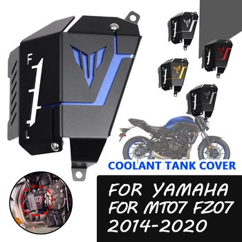 Для Yamaha MT07 FZ07 MT-07 FZ-07 2014 2015 2016 2017 2018 2019 2020 Аксессуары для мотоциклов Защита бака для восстановления охлаждающей жидкости