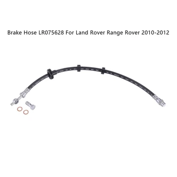 Тормозной Шланг Для Прокачки тормозов Сцепления Для Land Rover Range Rover 2010-2012 LR075628