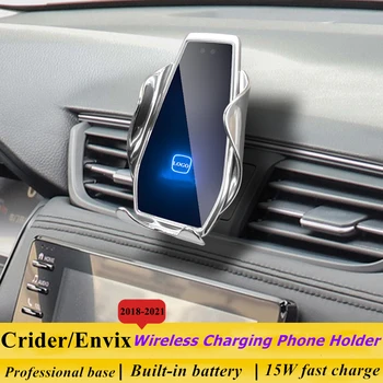 Для Honda Crider Envix 2018-2021 Автомобильный Держатель Телефона 15 Вт Qi Беспроводное Автомобильное Зарядное Устройство Подставка для iPhone Xiaomi Samsung Huawei