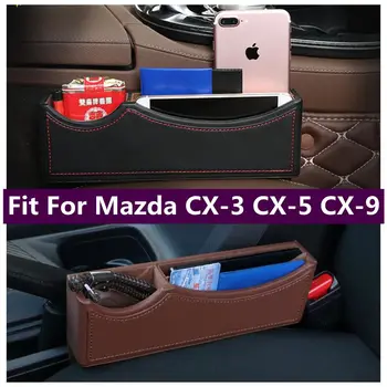 Многофункциональный контейнер для хранения сбоку от сиденья, чехол для телефона, держатель, лоток, подходит для Mazda CX-3, CX-5, CX-9, аксессуары для интерьера