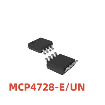 5 шт./лот MCP4728-E-UN MCP4728-E MCP4728 MSOP-8