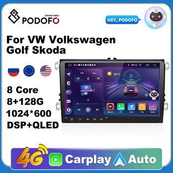 Автомобильный мультимедийный плеер Podofo Android 11 2din Carplay для Фольксваген Гольф Шкода Тигуан Пассат Октавия Навигация GPS