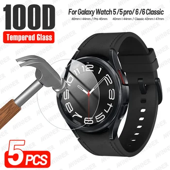 Закаленное стекло для Samsung Galaxy Watch 6 5 4 40 мм 44 мм/watch5 pro 45 мм Защитная пленка для экрана Galaxy Watch 6 4 Classic 43 мм 47 мм