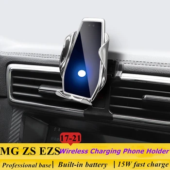 Для Гаражей Morris MG ZS EZS 2017-2021 Автомобильный Держатель Телефона 15 Вт Qi Беспроводное Автомобильное Зарядное Устройство Подставка для iPhone Xiaomi Samsung Huawei