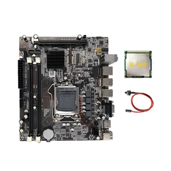 Материнская плата H55 LGA1156 Поддерживает процессор серии I3 530 I5 760 с памятью DDR3 Материнская плата компьютера + процессор I3 540 + Кабель переключения