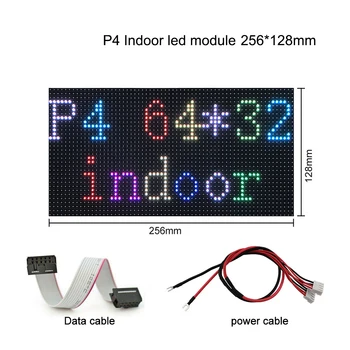 Модуль панели светодиодного экрана P4 256*128 мм 64* 32 Пикселя 3в1 SMD для помещений полноцветные светодиодные дисплейные модули