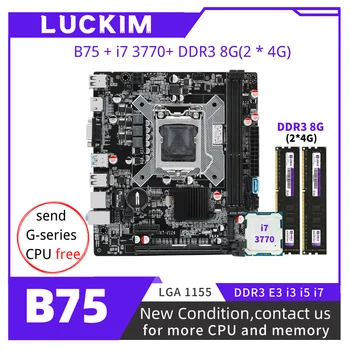 B75 LGA1155 Комплект с процессором Xeon i7-3770 8 ГБ (2 * 4G) 1333 МГц DDR3 настольная материнская плата USB3 SATA3 E3 V1 V2 i3 i5 i7