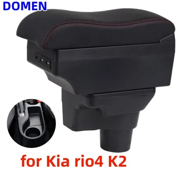 Новый ящик для хранения Kia rio4 K2 подлокотник коробка специальный центральный подлокотник коробка оригинальный модифицированный аксессуар USB Зарядка
