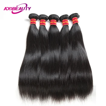 Прямые, Красивые Пучки человеческих волос Remy, Бразильское Плетение из натуральных волос для женщин, Отбеленный Двойной рисунок, Натуральный цвет