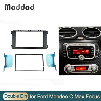 Двойная панель автомобильного радио Din для Ford Focus II Mondeo Kuga S-Max C-Max Galaxy II, стерео приборная панель, монтаж, отделка лицевой панели